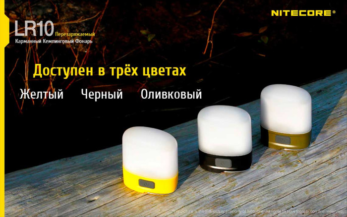 Кемпінговий ліхтар Nitecore LR10 High CRI, 250 люмен, оливковий 