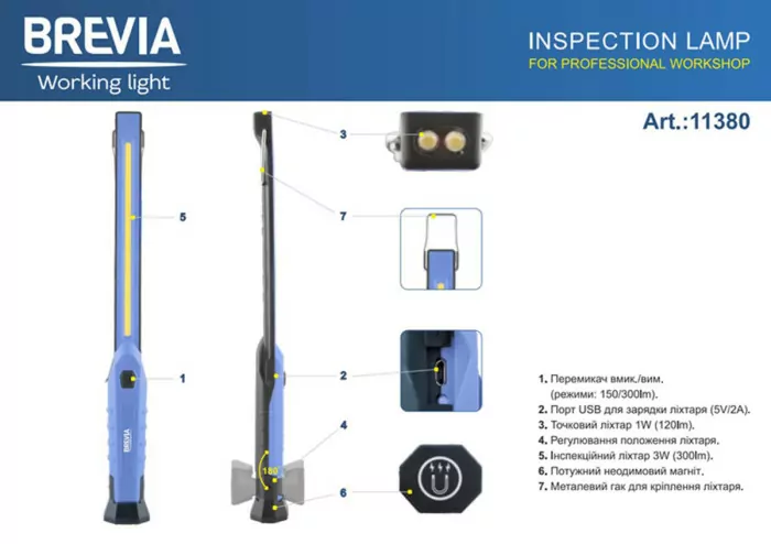 Ліхтар інспекційний Brevia LED 3W COB+1W LED 300lm, 2000mAh, час роботи до 3 год., IP20 11380 