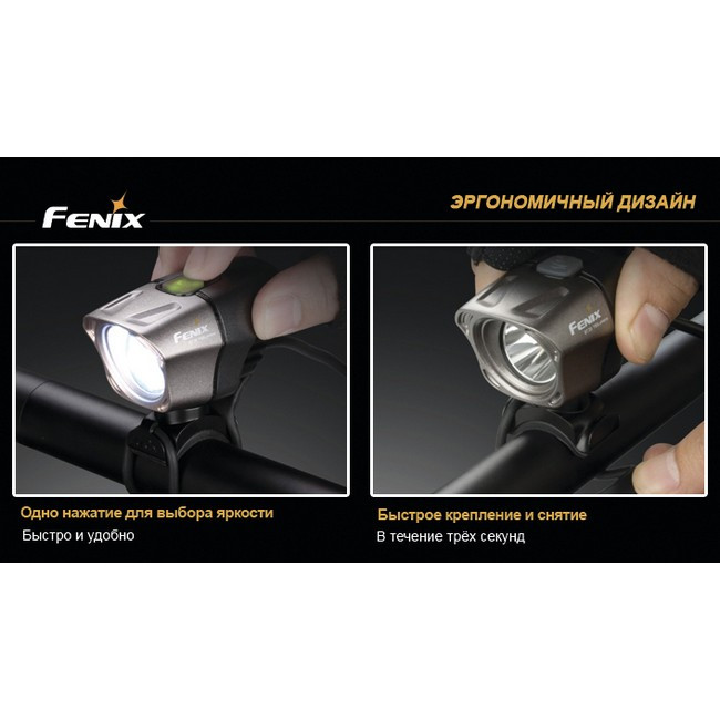 Велофара Fenix BT20 Cree XM-L (T6) 