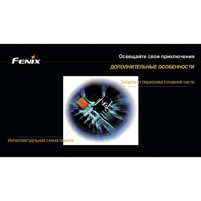 Велофара Fenix BT20 Cree XM-L (T6) 