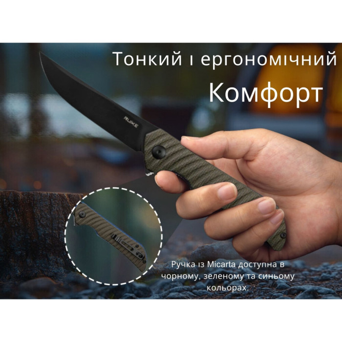 Ніж складаний Ruike P122-MB 