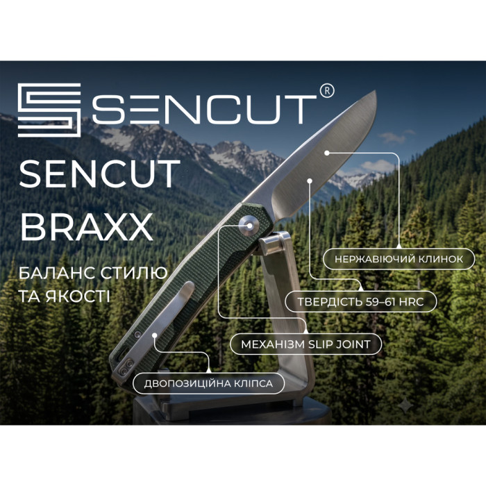 Ніж складаний кишеньковий Sencut Braxx, (7.93 см) D2 / Canvas Micarta зелений 