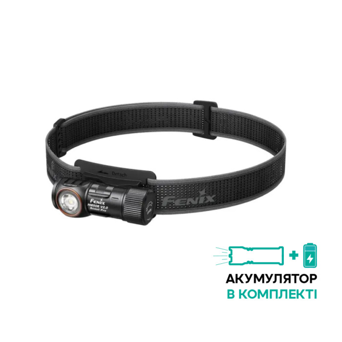 Тактичний налобний ліхтар Fenix Scout Pro (HM50R V2.0) з червоним та зеленим світлом | Лімітована серія