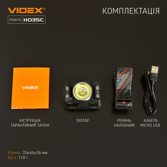 Налобний світлодіодний ліхтарик VIDEX VLF-H035C 410Lm 5000K 