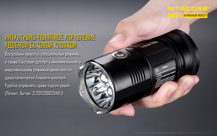 Ліхтар Nitecore TM06S 