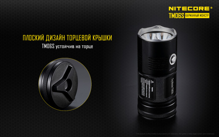 Ліхтар Nitecore TM06S 
