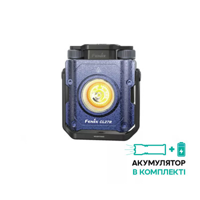 Ліхтар прожектор Fenix CL27R темно-блакитний