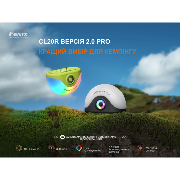 Ліхтар кемпінговий Fenix CL20R Pro, чорний 