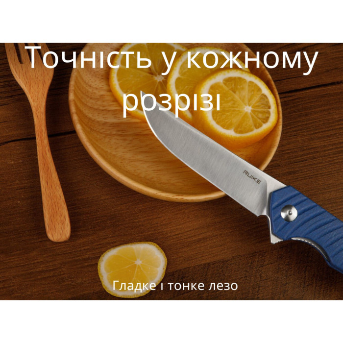 Ніж складаний Ruike P122-ME 