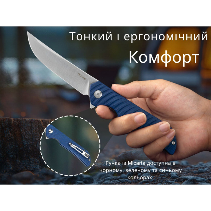 Ніж складаний Ruike P122-ME 