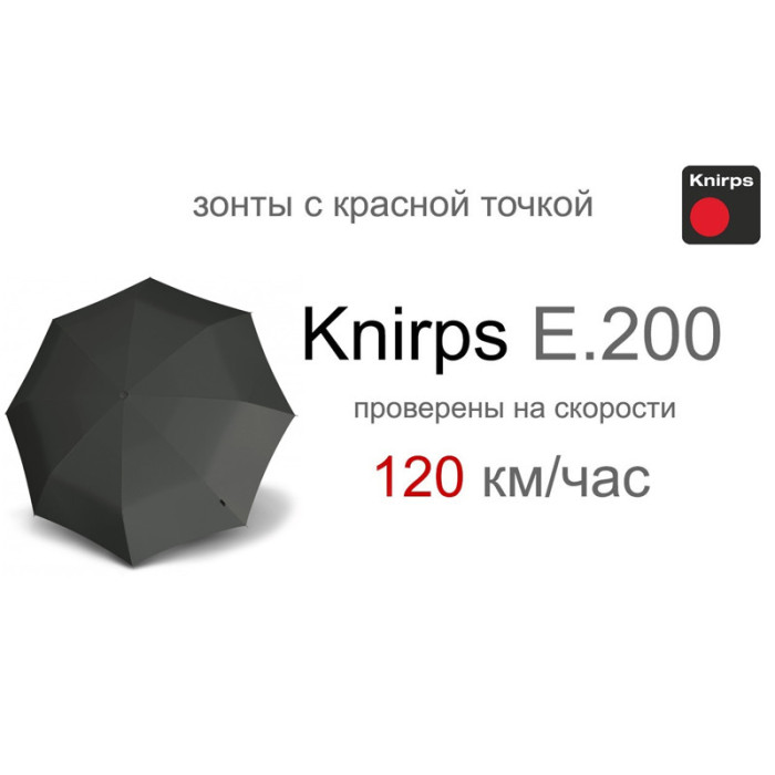 Парасолька Knirps E. 200 Dark Grey Авто /складаний /8спіц /D97x28см 