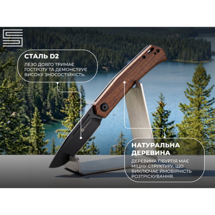 Ніж складаний кишеньковий Sencut Braxx, (7.93 см) D2 / Guibourtia Wood дерево 