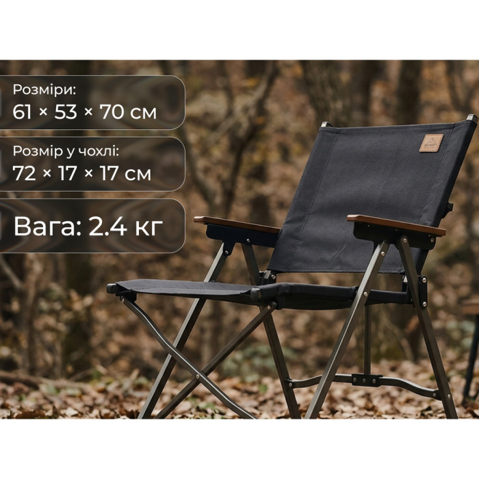 Крісло складане Naturehike Nightfall L04 CNK2300JJ018, алюміній, чорний