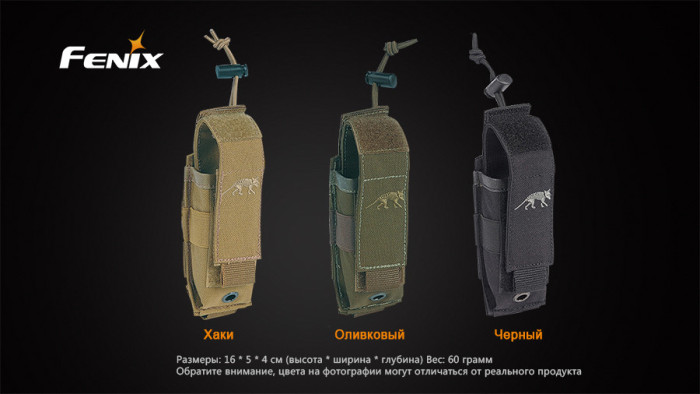 Чохол Fenix Tasmania Tiger, хакі 