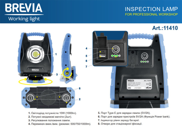 Професійна інспекційна лампа Brevia LED 10W COB 1000lm 4400mAh Power Bank, type-C 