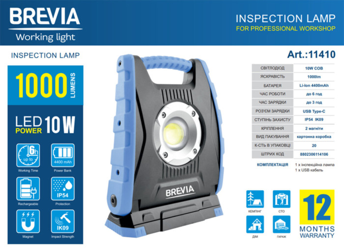 Професійна інспекційна лампа Brevia LED 10W COB 1000lm 4400mAh Power Bank, type-C 