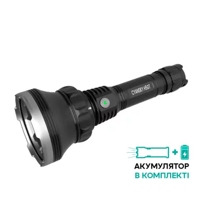 Ліхтар ручний Cyansky H5GT SFT-40-W, біле та червоне світло