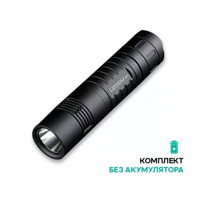 Ліхтар Convoy S11 XHP50.2 5000K