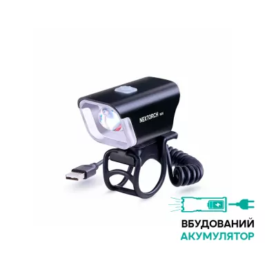 Велофара Nextorch B20