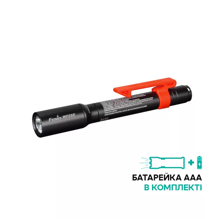 Ліхтар ручний Fenix WF05E 
