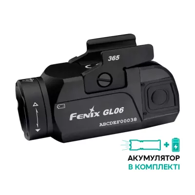 Ліхтар до пістолета Fenix GL06-365
