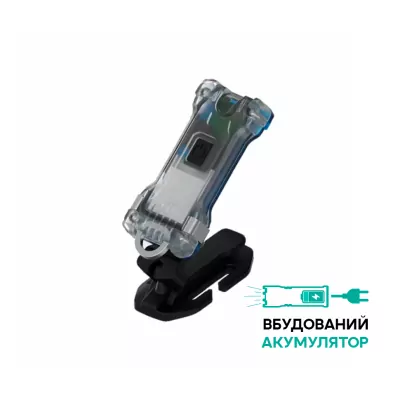 Мультифонарь Armytek Zippy ES Blue