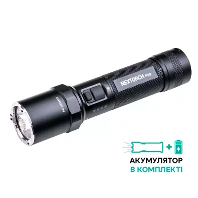 Ліхтар ручний Nextorch P80 чорний