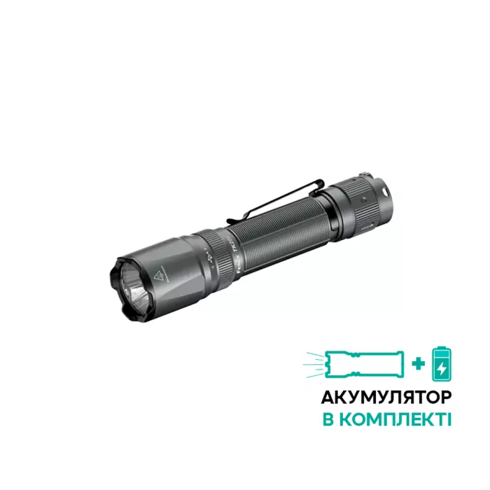 Ліхтар тактичний Fenix TK20R UE, сірий 