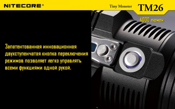 Ліхтар Nitecore TM26 QUADRAY 