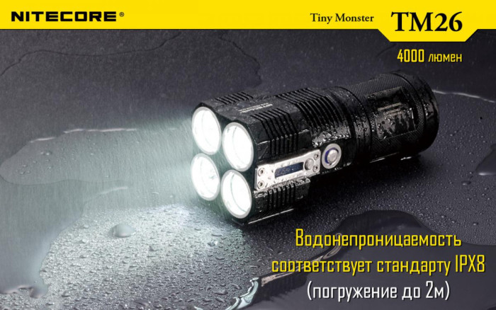Ліхтар Nitecore TM26 QUADRAY 