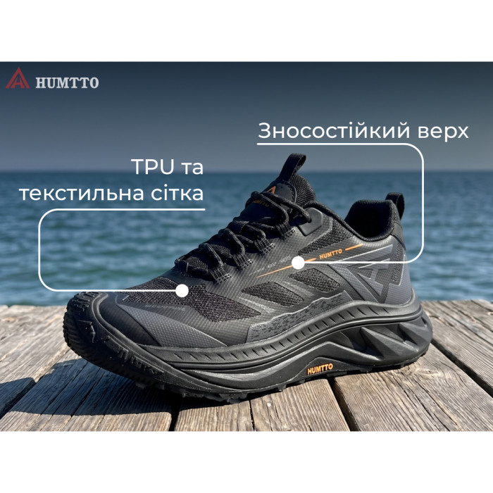 Кросівки чоловічі трекінгові Humtto Mount Pro чорні 43