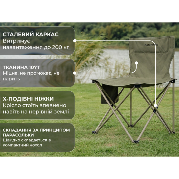 Крісло складане Naturehike Shan Lan T01 CNK2550JJ025, сталь, зелений