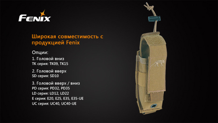 Чохол Fenix Tasmania Tiger, оливковий 