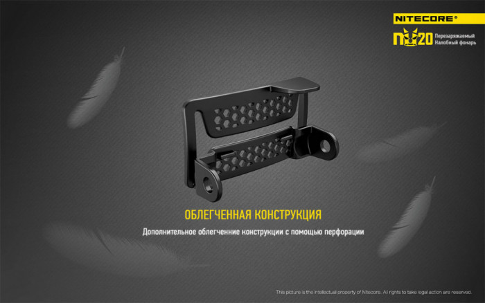 Ліхтар налобний Nitecore NU20 (жовтий) 