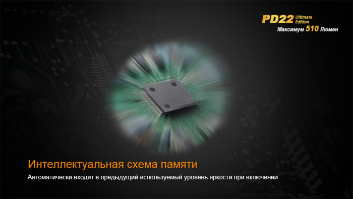 Кишеньковий ліхтар Fenix PD22 Ultimate Edition, 210 люмен 