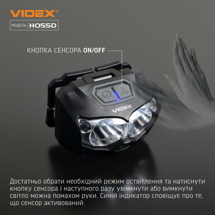 Налобний світлодіодний ліхтарик VIDEX VLF-H055D 500Lm 5000K 
