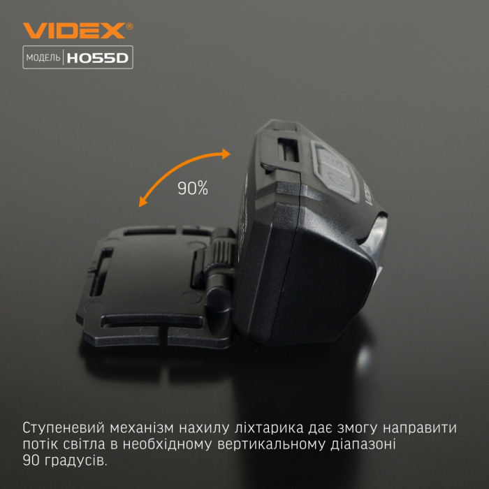 Налобний світлодіодний ліхтарик VIDEX VLF-H055D 500Lm 5000K 