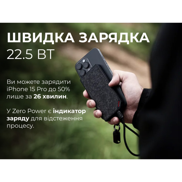 УМБ Flextail powerbank Zero Power 10000 mAh, 22,5W, 3A, Fast Charge 