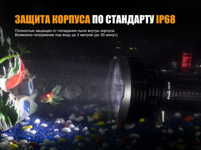 Пошуковий ліхтар Fenix TK75 (серія 2018), сірий XHP35 HI, 5100 люмен 