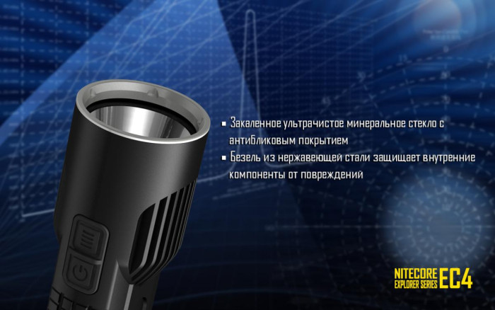 Ліхтар Nitecore EC4 