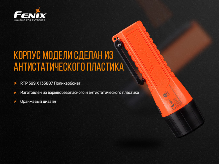 Ліхтар Fenix WF11E Cree XP-G2 (R5) 
