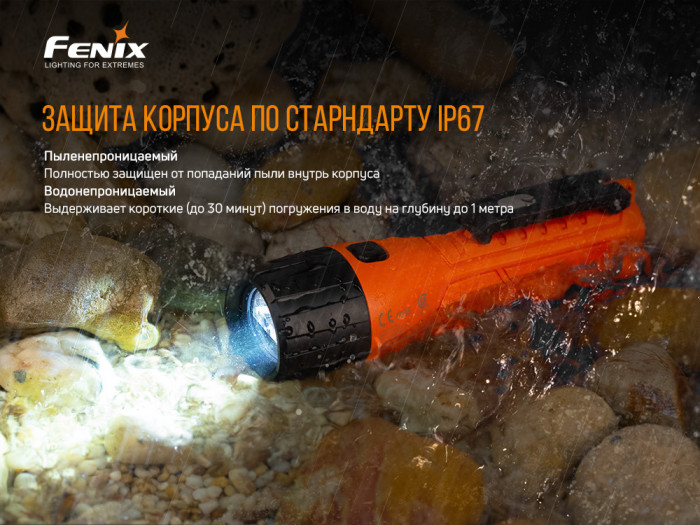 Ліхтар Fenix WF11E Cree XP-G2 (R5) 