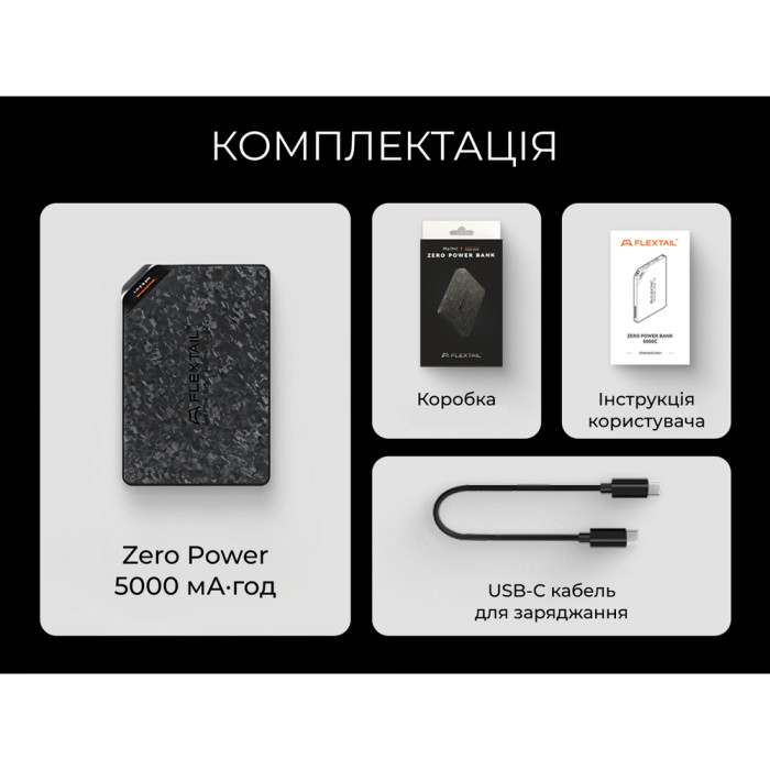 УМБ Flextail powerbank Zero Power 5000 mAh, 22,5W, 3A, Fast Charge 