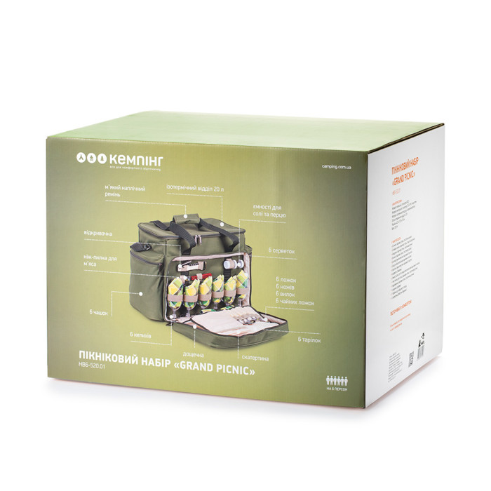 Пікніковий набір Кемпінг Grand Picnic 