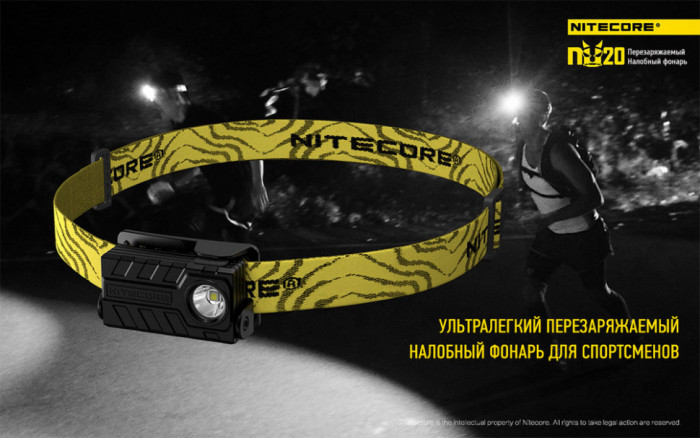 Ліхтар налобний Nitecore NU20 (зелений) 