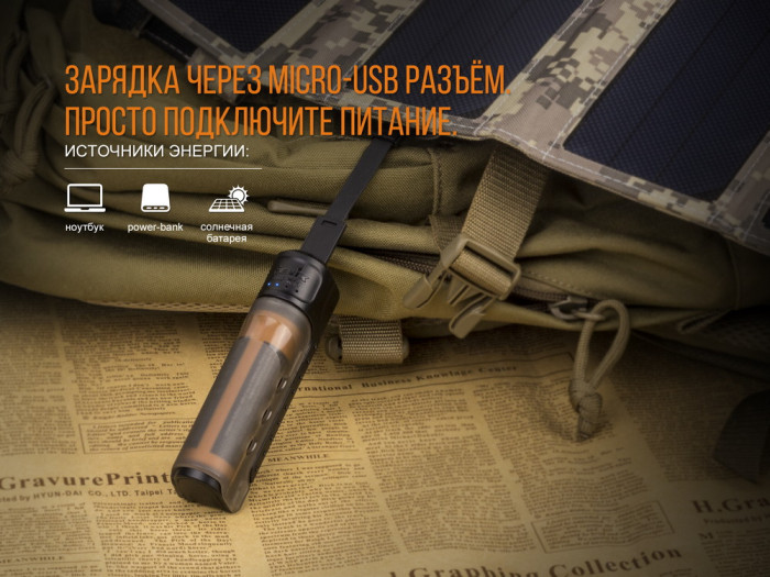 Зарядний пристрій Fenix ARE-X11 (з акумулятором) 