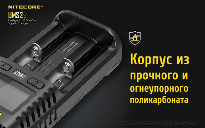 Зарядний пристрій Nitecore UMS2 