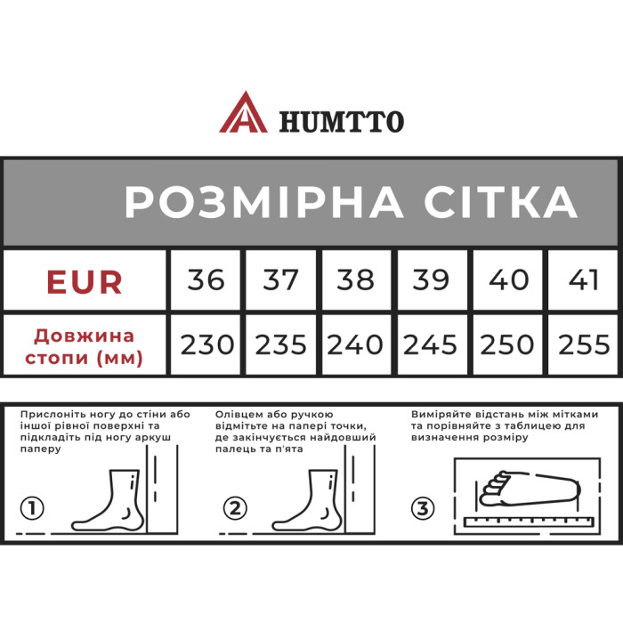 Сандалі жіночі Humtto AirLight амортизаційні бежеві/зелені 37