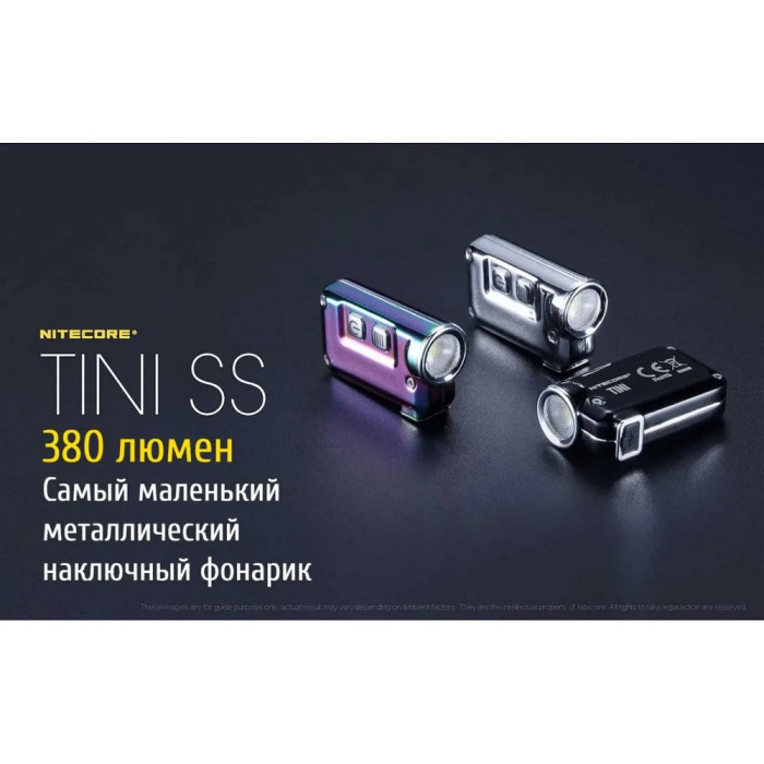 Ліхтар наключний Nitecore TINI SS чорна смола 