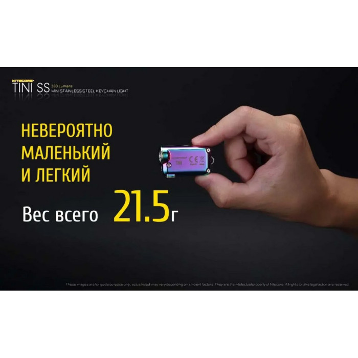 Ліхтар наключний Nitecore TINI SS чорна смола 